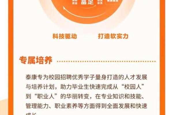 适合坤命之人的最佳职业选择与发展建议