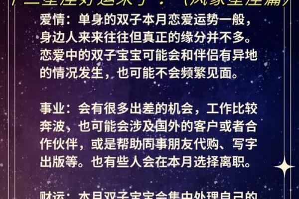 揭晓贵人星座，这些星座的人总能遇贵人相助！