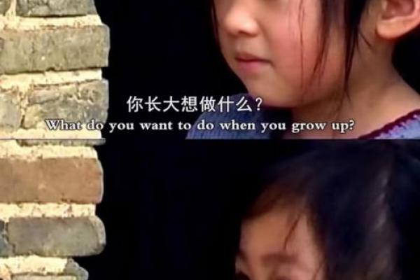 乞丐命的小孩:困境中的梦想与希望 乞丐命的小孩:困境中的梦想与希望