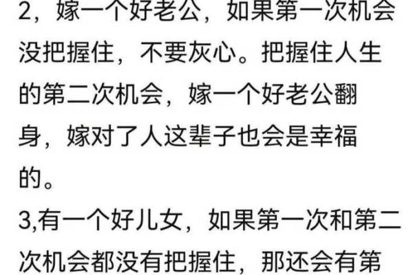 1990年出生的你，命运的钥匙藏在哪里？