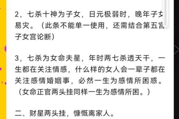 阴历七月出生的人:解析其命运与个性特征 阴历七月出生的人:解析其命运与个性特征