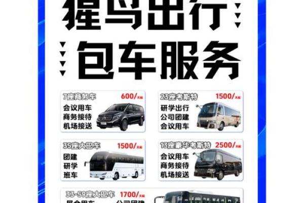 九命同城配送:便捷生活的必备选择,让你随时随地享受优质服务! 九命同城配送:便捷生活的必备选择,让你随时随地享受优质服务!