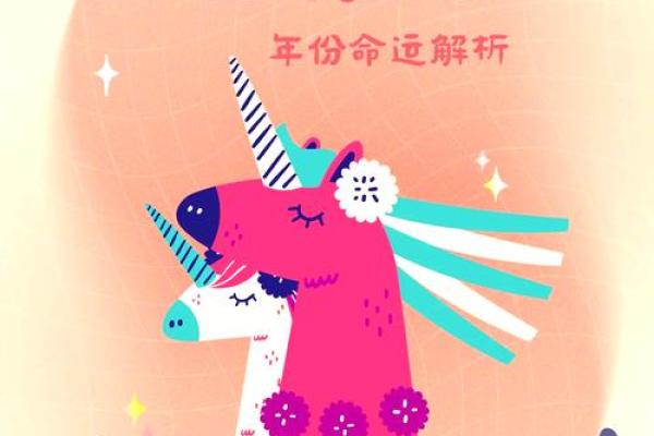 揭秘2021年阳历12月出生之人的命运与性格特点