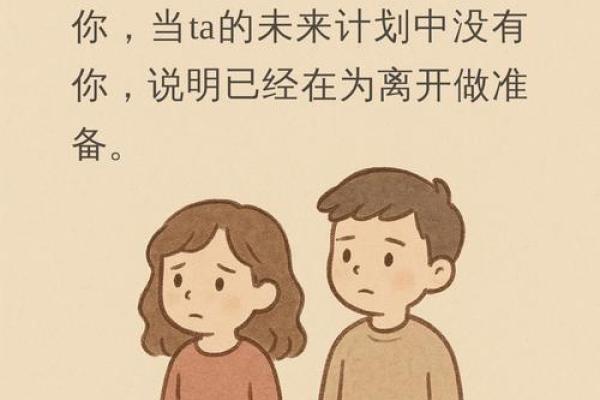 亲情淡薄的人，一生的命运轨迹与心理探寻