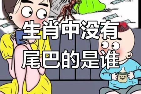 老鸹命人人憎，揭秘那些被误解的生肖人物
