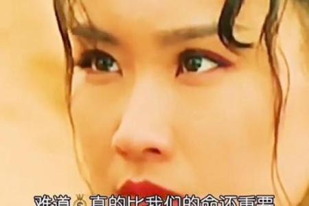 为什么拜年比命重要：传统与情感的交织