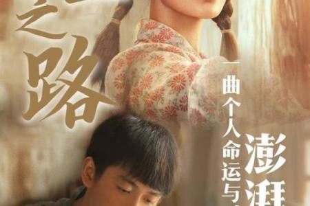 1991年出生命运解析：你的天赋与人生之路