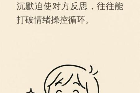 揭秘命硬之人的九大特征，让你一眼识别！