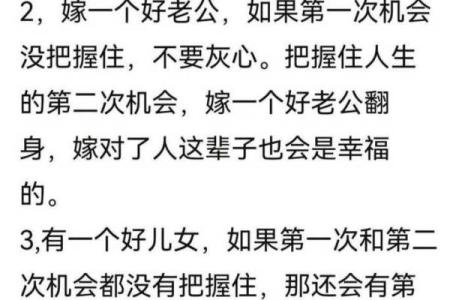 1990年出生的你，命运的钥匙藏在哪里？