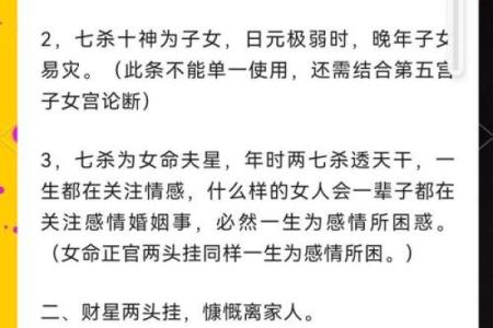 阴历七月出生的人：解析其命运与个性特征