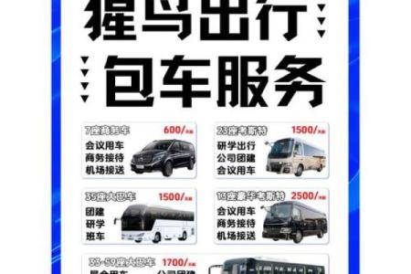 九命同城配送：便捷生活的必备选择，让你随时随地享受优质服务！