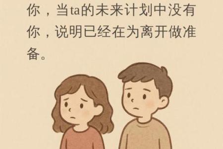 亲情淡薄的人，一生的命运轨迹与心理探寻