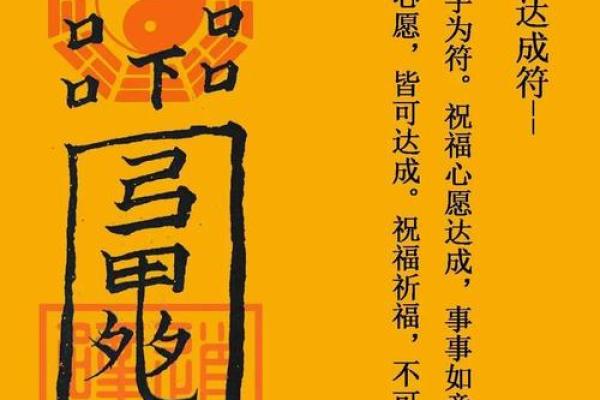 火头山命佩戴的吉祥物与开运法则探秘 火头山命佩戴的吉祥物与开运法则探秘