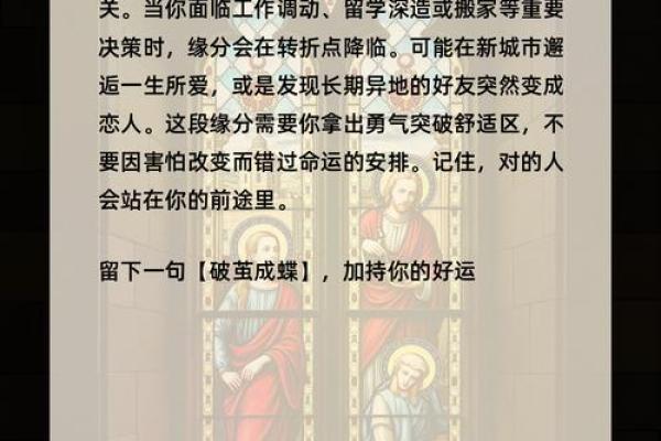 姓名测试：你天生的命格揭示你的命运之路