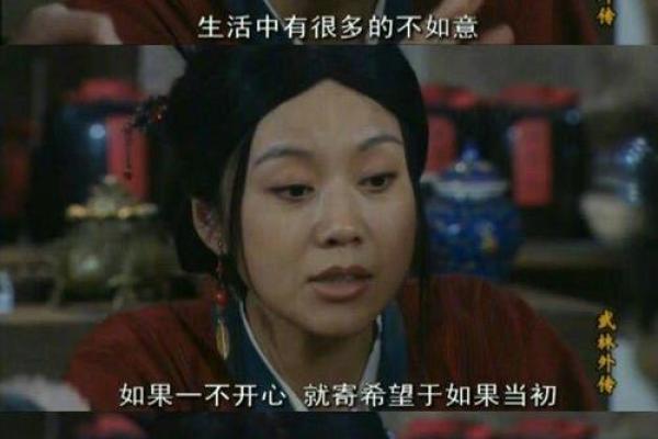 《有个什么命:快递小哥的悲欢人生探讨》 《有个什么命:快递小哥的悲欢人生探讨》