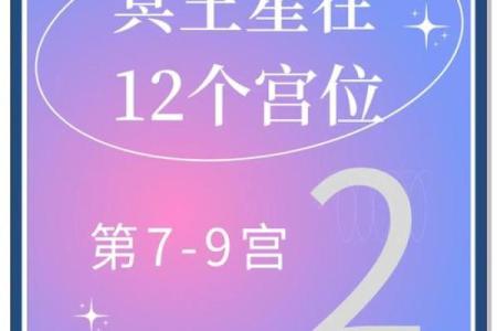 揭开本命格的神秘面纱：寻找你的内在力量与潜能