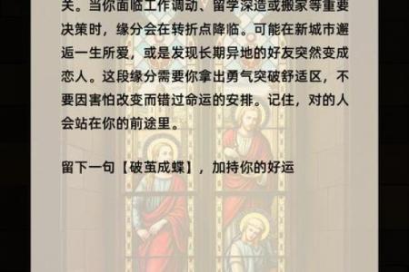 姓名测试：你天生的命格揭示你的命运之路