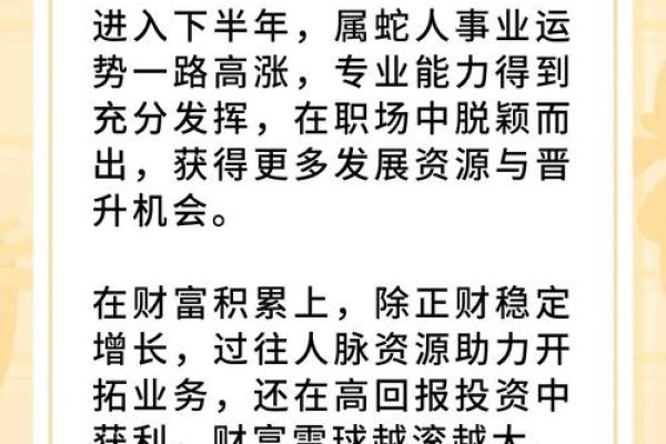 分析哪些属相可能命途多舛，不富贵的秘密揭晓！