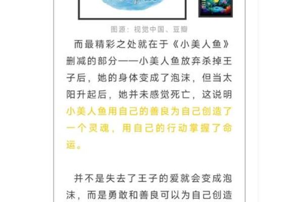 西时出生女孩的命运寓意：探索自我与命理的奇妙旅程