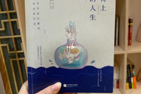 配饰与旺大林木命:如何选择让你的人生更顺畅 配饰与旺大林木命:如何选择让你的人生更顺畅