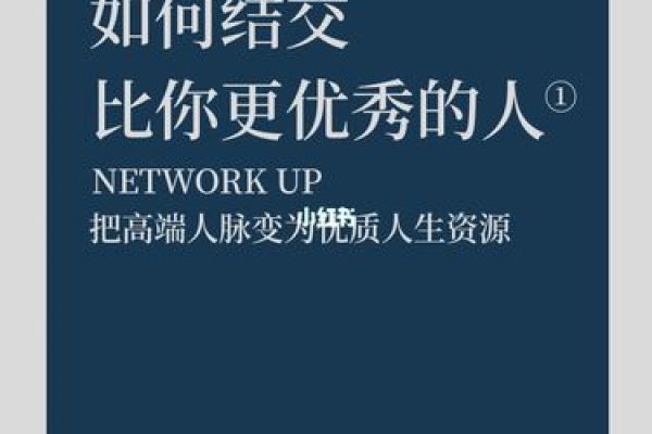 配饰与旺大林木命:如何选择让你的人生更顺畅 配饰与旺大林木命:如何选择让你的人生更顺畅