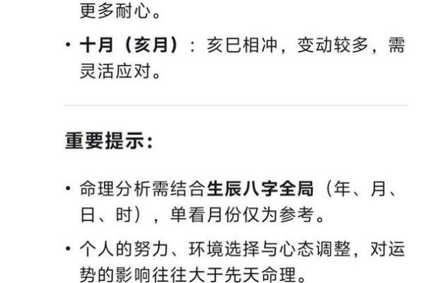 1990年属蛇的人的命运解析与人生建议 1990年属蛇的人的命运解析与人生建议