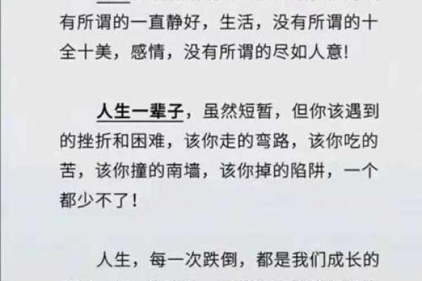 揭开手上都是簸箕的神秘面纱:你拥有怎样的人生命运? 揭开手上都是簸箕的神秘面纱:你拥有怎样的人生命运?