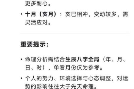 1990年属蛇的人的命运解析与人生建议