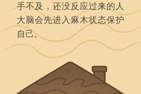 农历71年出生的人:揭开命理的神秘面纱 农历71年出生的人:揭开命理的神秘面纱
