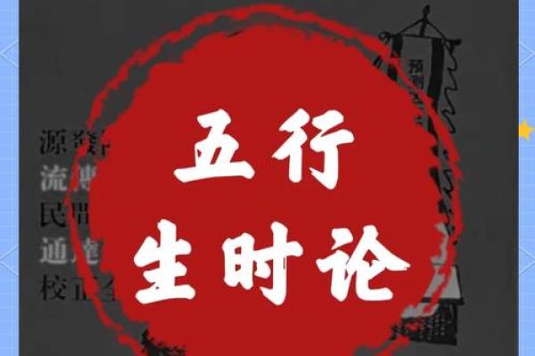 探索2003年火命人的命运与特色 探索2003年火命人的命运与特色