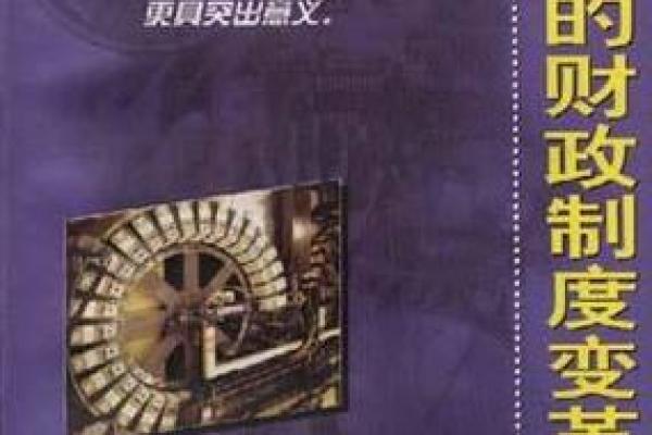1999年:经历变革与希望的年代 1999年:经历变革与希望的年代