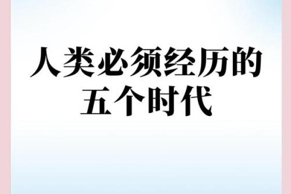 1963年:改变我们生活的一年,科技与文化的辉煌交汇 1963年:改变我们生活的一年,科技与文化的辉煌交汇