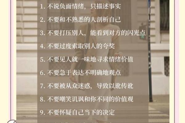 探索龙虎命格女人的魅力与智慧