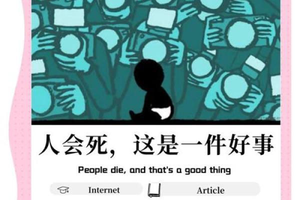 没有被淹死的人究竟有什么命？揭开生命的秘密！