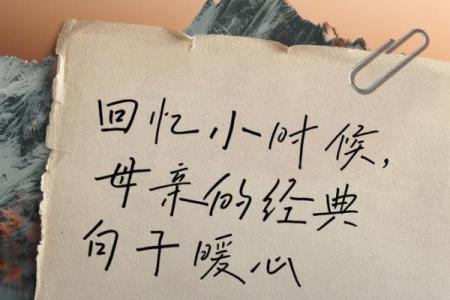 冬月三十的守候：细数岁末的温暖记忆与年味传承