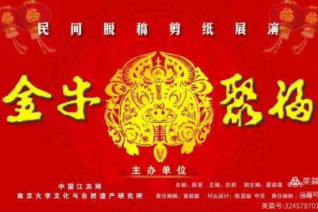 1969年牛年出生的人命运分析与性格特征探秘