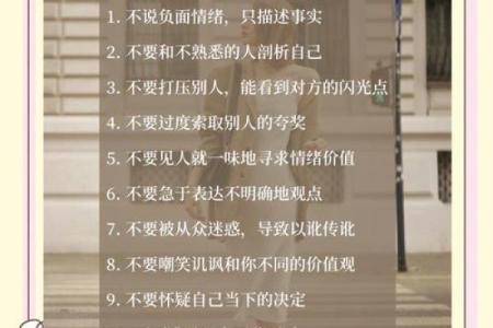 探索龙虎命格女人的魅力与智慧