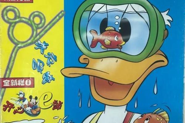 2011年：老鼠之年的命运与智慧启示