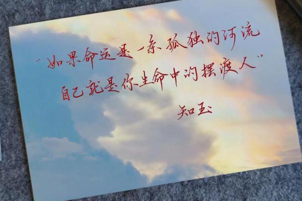 命里带孤者的命运与特点:探索孤独与独立的魅力 命里带孤者的命运与特点:探索孤独与独立的魅力