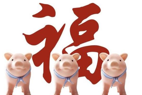 庚申命人的理想居住环境：开启幸福生活的新篇章