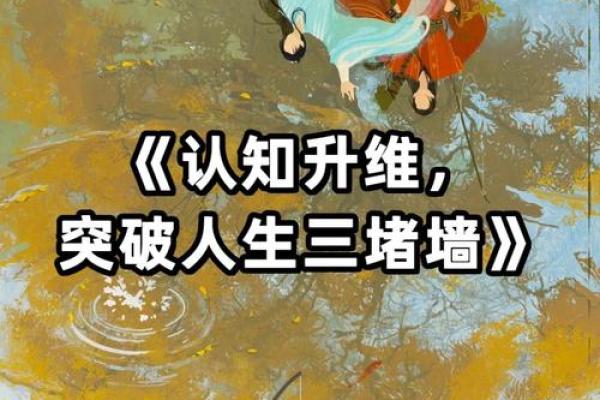 刘超：一个名字背后隐藏的命运与人生之旅