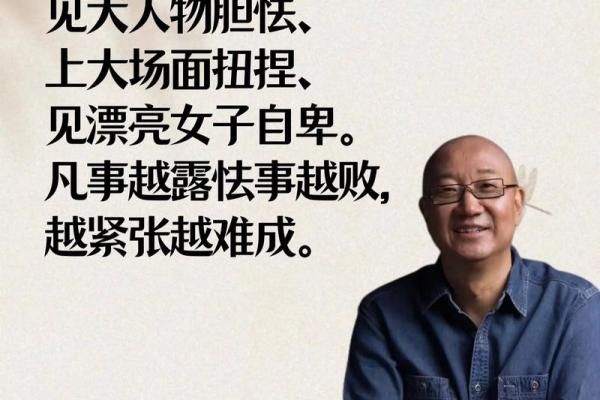 79岁的人生之道:解读命理与智慧的融合 79岁的人生之道:解读命理与智慧的融合