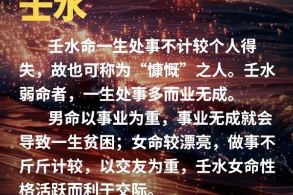 水命女人适合什么画？揭示艺术与命理的完美结合