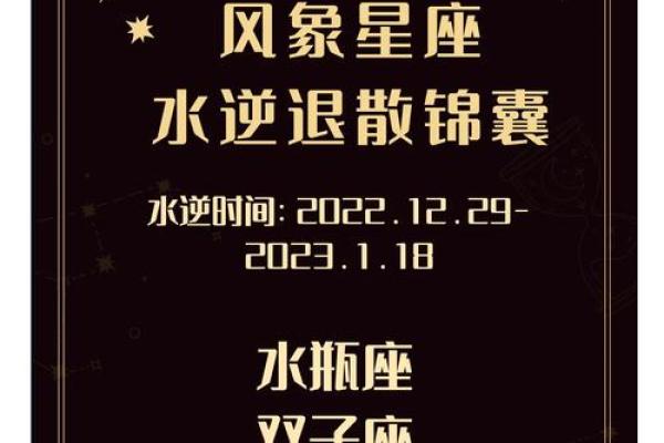 1996年水命之人,如何把握命理运势,迎接人生美好未来 1996年水命之人,如何把握命理运势,迎接人生美好未来