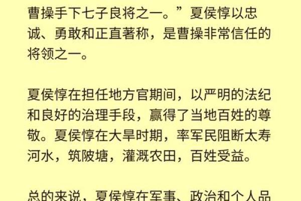 98年正月25日出生者的命运揭秘：探索人生与性格的深邃奥秘