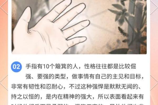 1978年出生的孩子命运如何？探索他们命中的秘密！