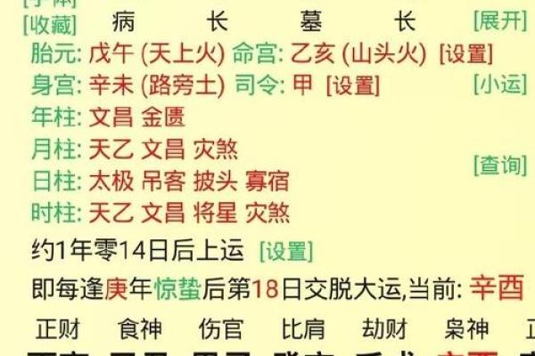 癸水命与数字的神秘关联：解析适合的数字与人生发展