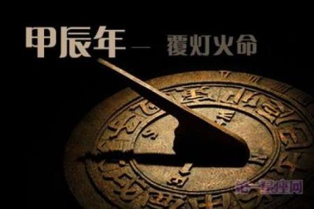 灯火命的深刻意义与人生启示