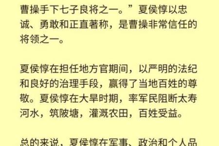 98年正月25日出生者的命运揭秘：探索人生与性格的深邃奥秘