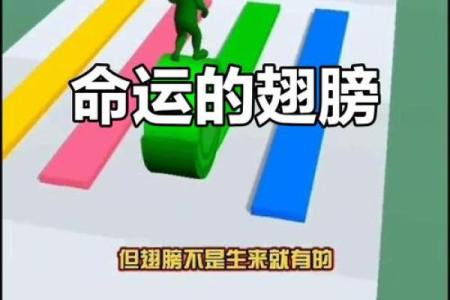 1978年出生的孩子命运如何？探索他们命中的秘密！